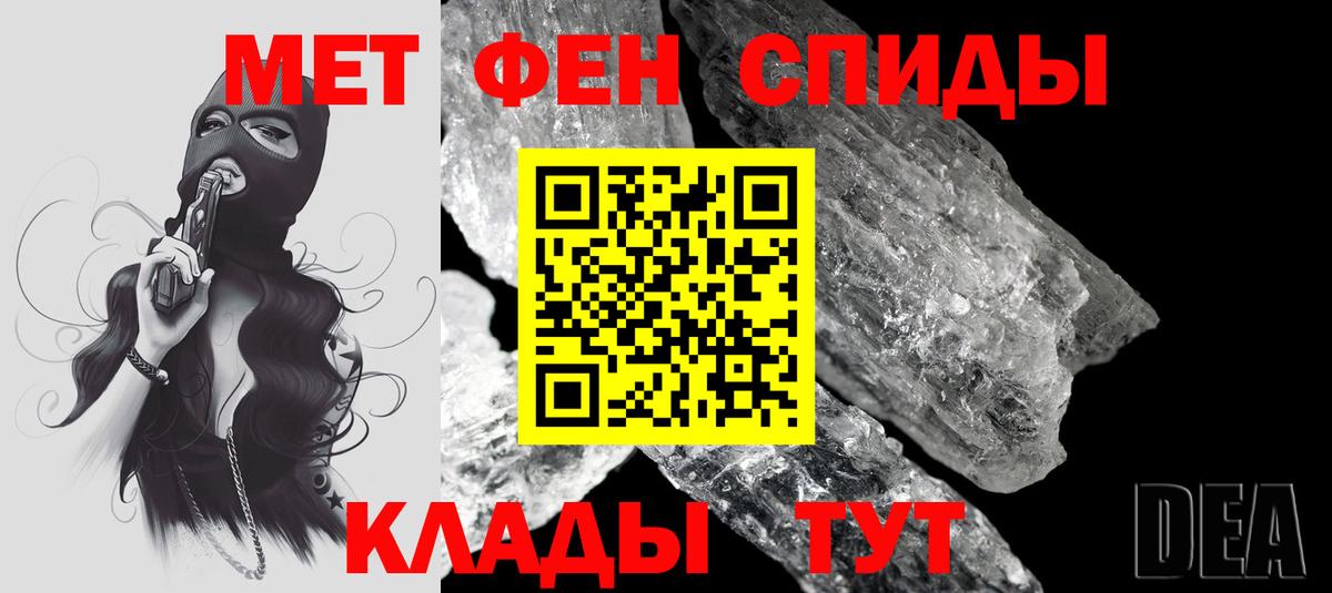 Amphetamine VHQ Киржач