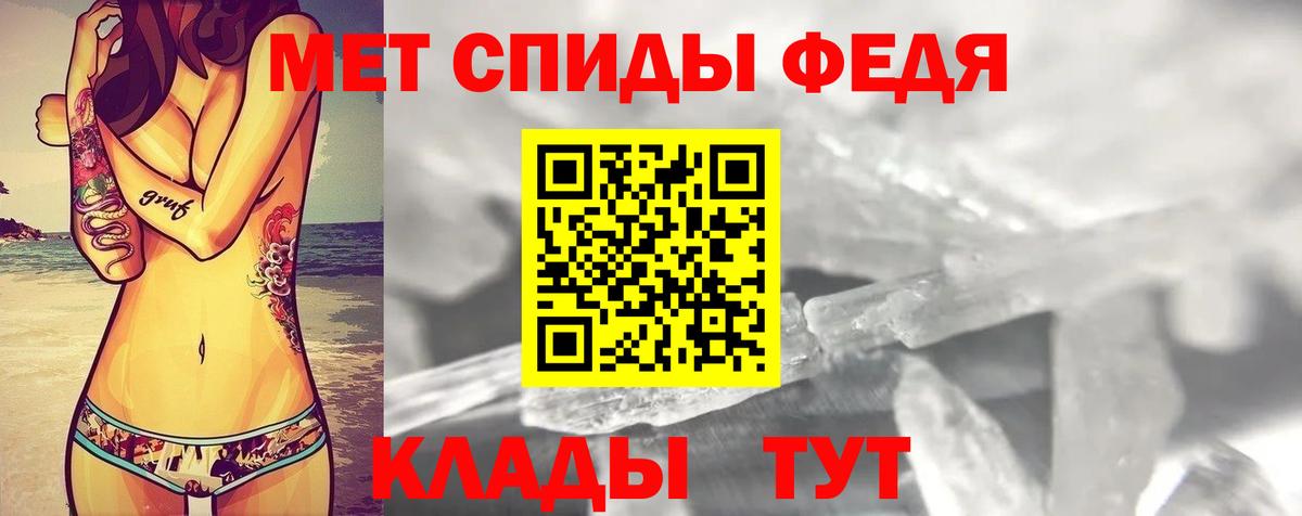 Amphetamine 98%  Вход с VPN  Киржач 