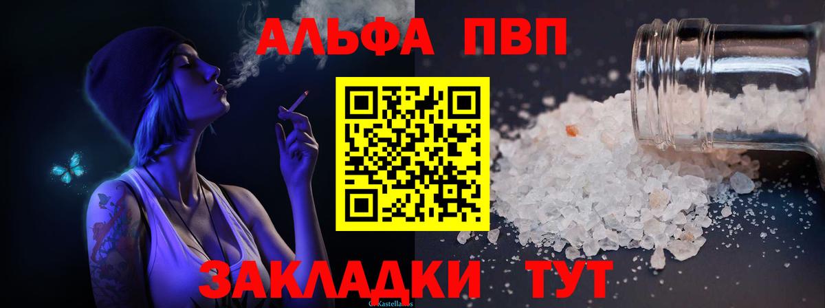 APVP СК  Вход с VPN  Киржач  A PVP мука 