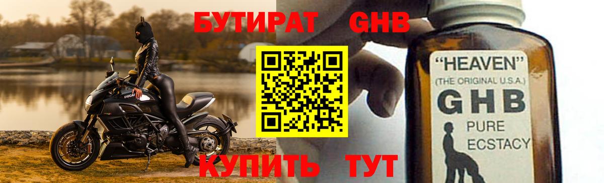 COCAIN  Вход с VPN  Бошки Шишки  Мефедрон  МЕФ кристаллы  Киржач  ГАШИШ  A-PVP СК кристаллы  НБОМе 