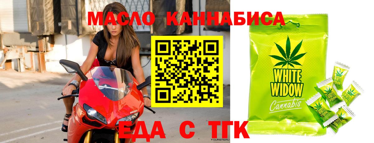 Киржач  Canna-Cookies марихуана  Вход с VPN 
