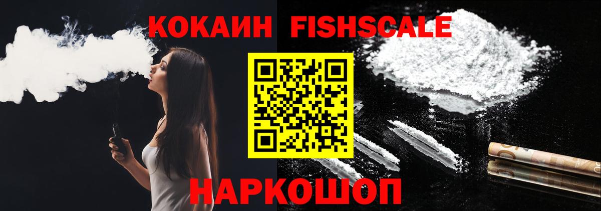 Киржач  КОКАИН 98%  Cocaine  Вход с VPN  Cocaine Боливия 