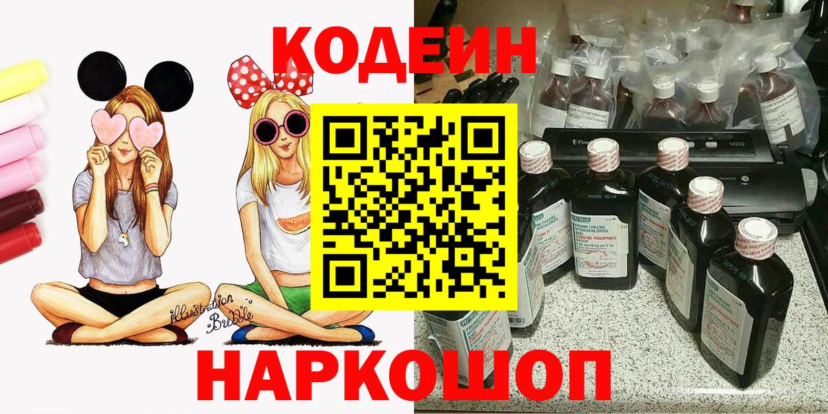 Амфетамин Киржач
