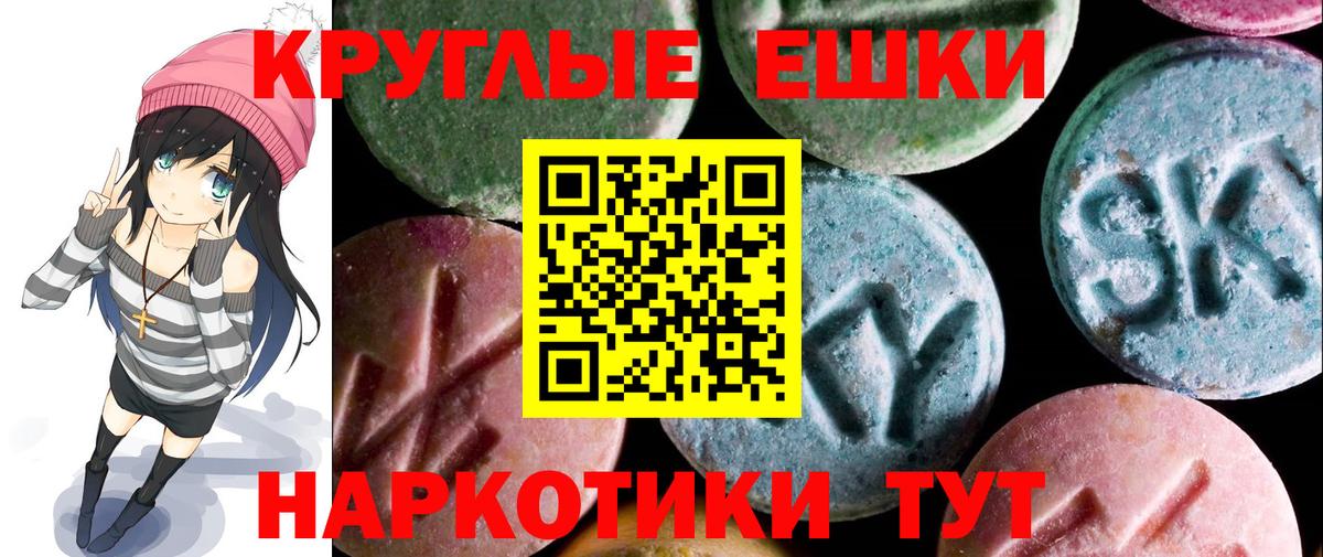 Киржач  ЭКСТАЗИ  ЭКСТАЗИ круглые  Вход с VPN  Ecstasy louis Vuitton 