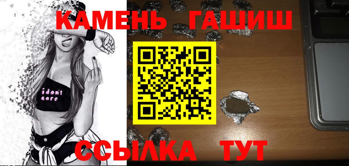 ГАШ VHQ Киржач