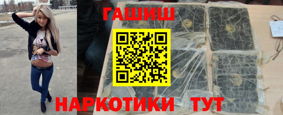 ГАШИШ гарик  Вход с VPN  ГАШ Изолятор  Киржач 