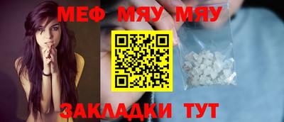 кокаин VHQ Камышлов