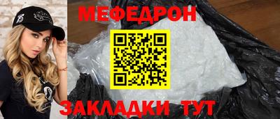 кокаин VHQ Камышлов