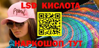 кокаин VHQ Камышлов