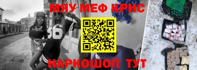 кокаин VHQ Камышлов