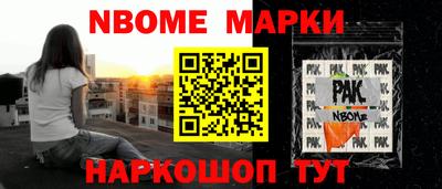 кокаин VHQ Камышлов