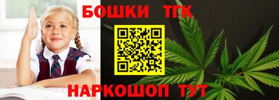 кокаин VHQ Камышлов