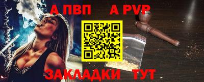 прущая мука Канаш