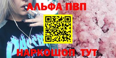 кокаин VHQ Камышлов