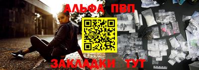 прущая мука Канаш