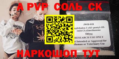 кокаин VHQ Камышлов