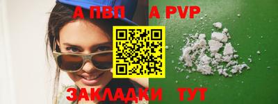 прущая мука Канаш