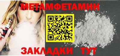 кокаин VHQ Камышлов