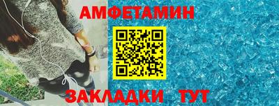 кокаин VHQ Камышлов