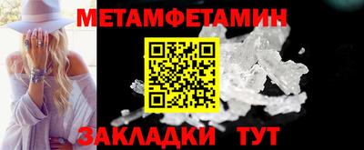 кокаин VHQ Камышлов