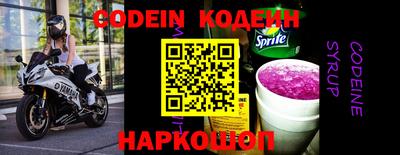 кокаин VHQ Камышлов