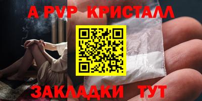 прущая мука Канаш
