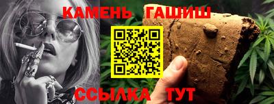 кокаин VHQ Камышлов