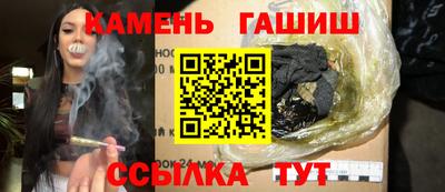 кокаин VHQ Камышлов