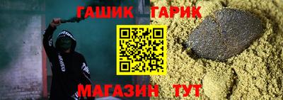 прущая мука Канаш