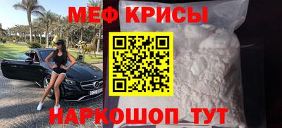 прущая мука Канаш