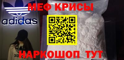 кокаин VHQ Камышлов