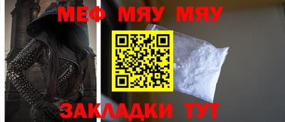 кокаин VHQ Камышлов
