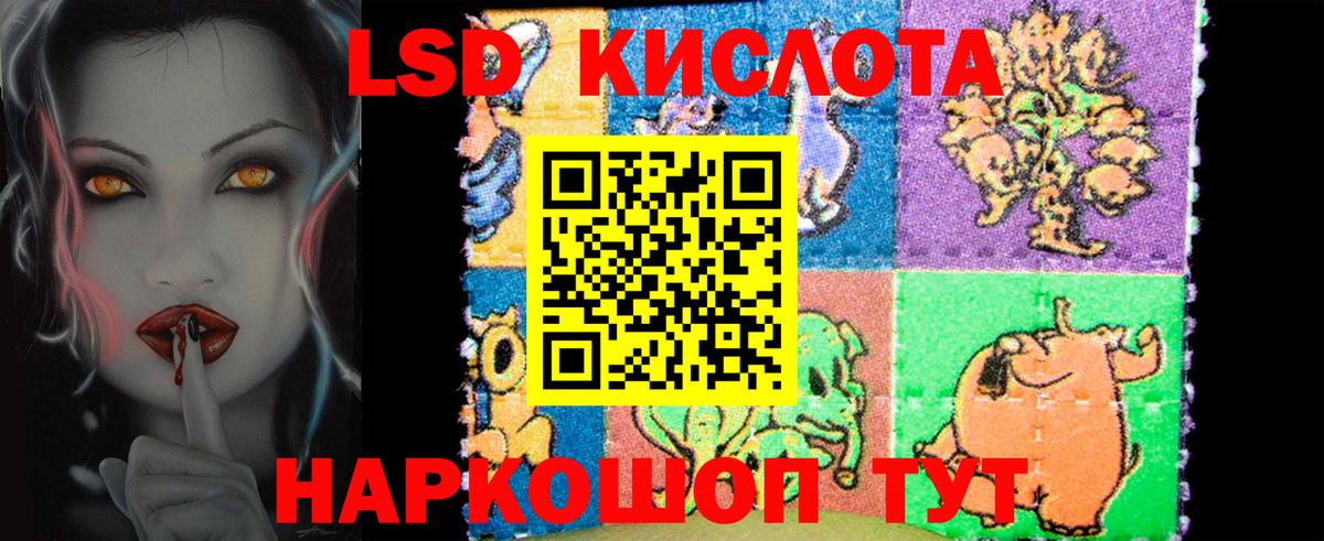 Киржач  ЛСД экстази ecstasy  LSD-25 экстази  Вход с VPN 
