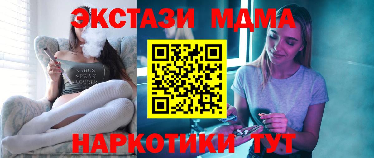 MDMA  MDMA crystal  Вход с VPN  MDMA crystal  Киржач 