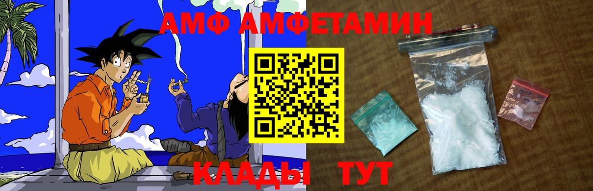 Метамфетамин Methamphetamine  Вход с VPN  Киржач 