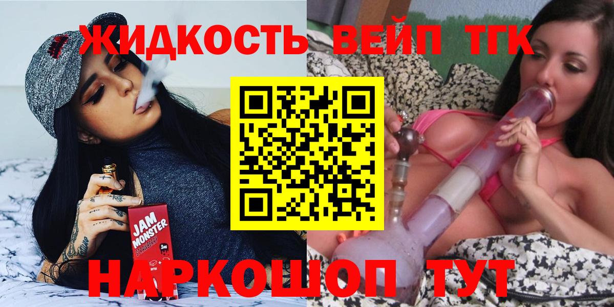 блэк спрут ССЫЛКА  Дистиллят ТГК THC oil  Дистиллят ТГК THC oil  Вход с VPN  Киржач 