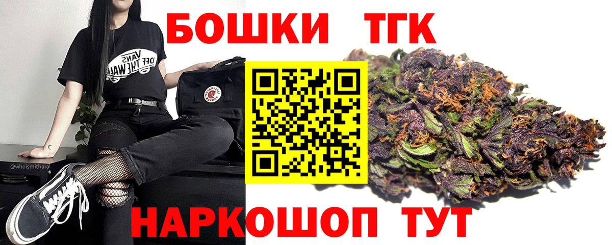 Канабис LSD WEED  Шишки марихуана VHQ  Вход с VPN  Киржач  Шишки марихуана AK-47 